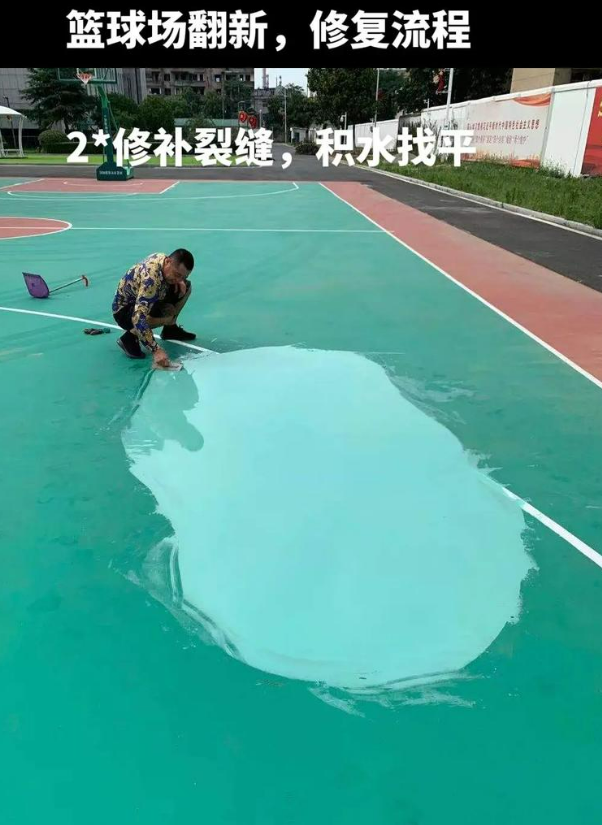 吉木萨尔硅 PU 球场(篮球场 / 羽毛球场) 局部维修(破损<30%)